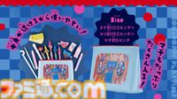 『Poppy Playtime』ハギーワギーのポーチが本日（7/3）発売の『りぼん』8月号の付録に。『絶叫学級 転生』いしかわえみによるフルカラー漫画も掲載