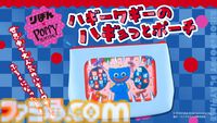 『Poppy Playtime』ハギーワギーのポーチが本日（7/3）発売の『りぼん』8月号の付録に。『絶叫学級 転生』いしかわえみによるフルカラー漫画も掲載