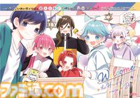 『Poppy Playtime』ハギーワギーのポーチが本日（7/3）発売の『りぼん』8月号の付録に。『絶叫学級 転生』いしかわえみによるフルカラー漫画も掲載