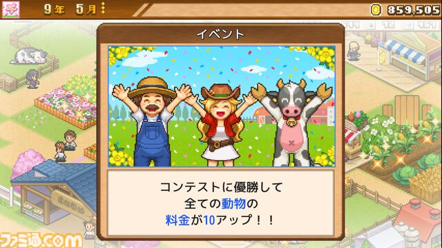 『大盛グルメ食堂』『テニスクラブ物語』『星になったカイロくん』が50％オフ。カイロソフトのPS4セールが開催中