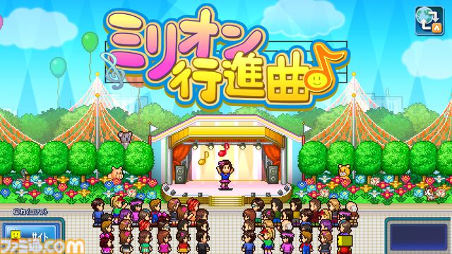 『大盛グルメ食堂』『テニスクラブ物語』『星になったカイロくん』が50％オフ。カイロソフトのPS4セールが開催中