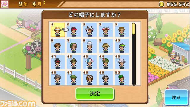 『大盛グルメ食堂』『テニスクラブ物語』『星になったカイロくん』が50％オフ。カイロソフトのPS4セールが開催中
