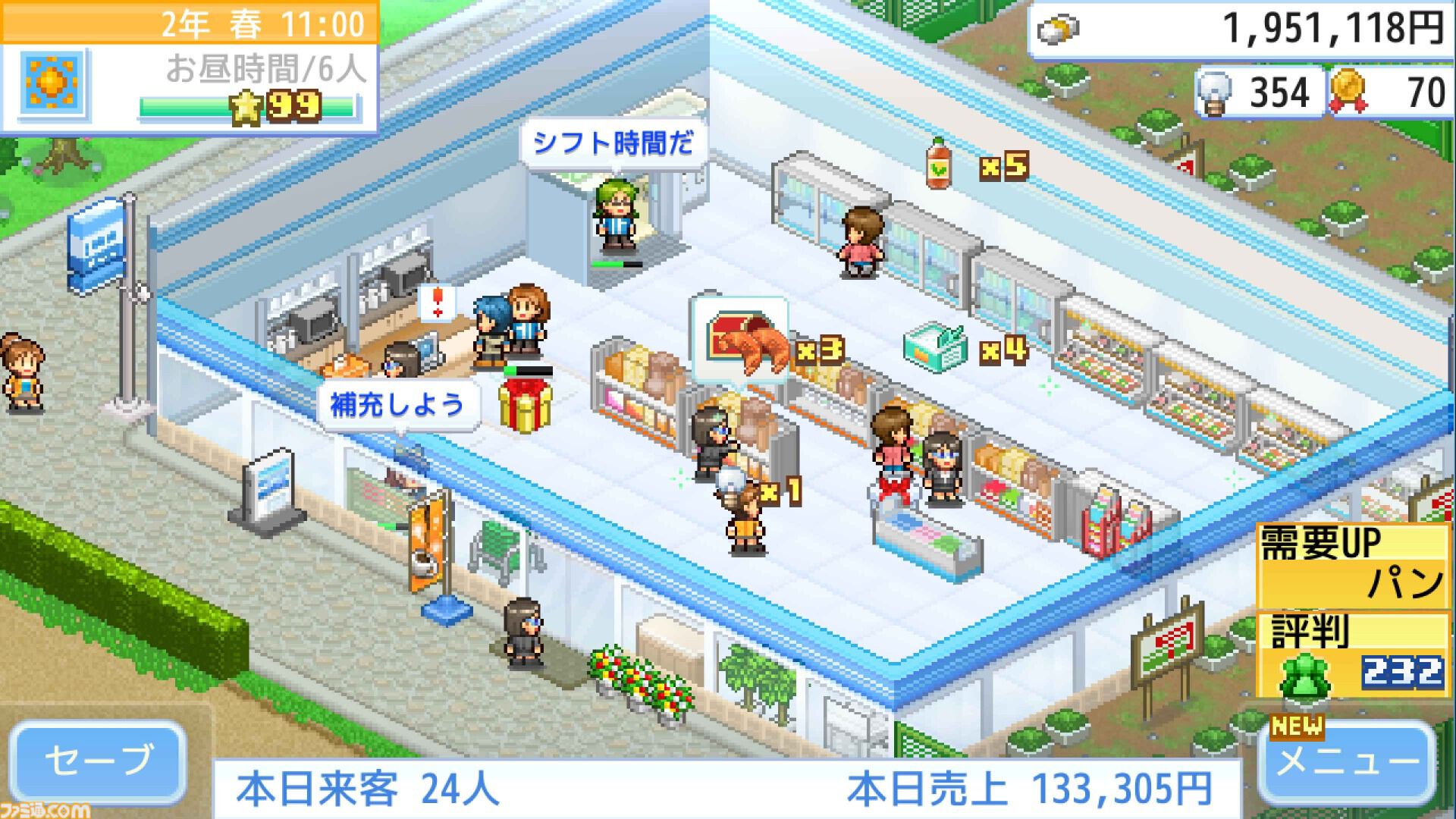 『大盛グルメ食堂』『テニスクラブ物語』『星になったカイロくん』が50％オフ。カイロソフトのPS4セールが開催中