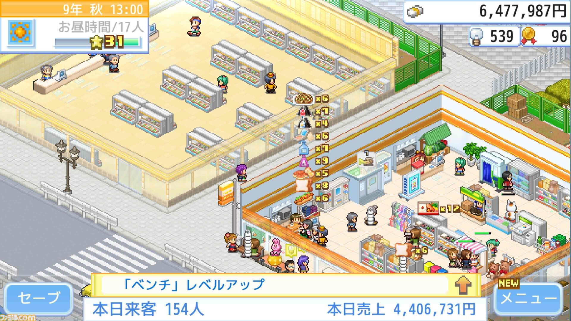 『大盛グルメ食堂』『テニスクラブ物語』『星になったカイロくん』が50％オフ。カイロソフトのPS4セールが開催中