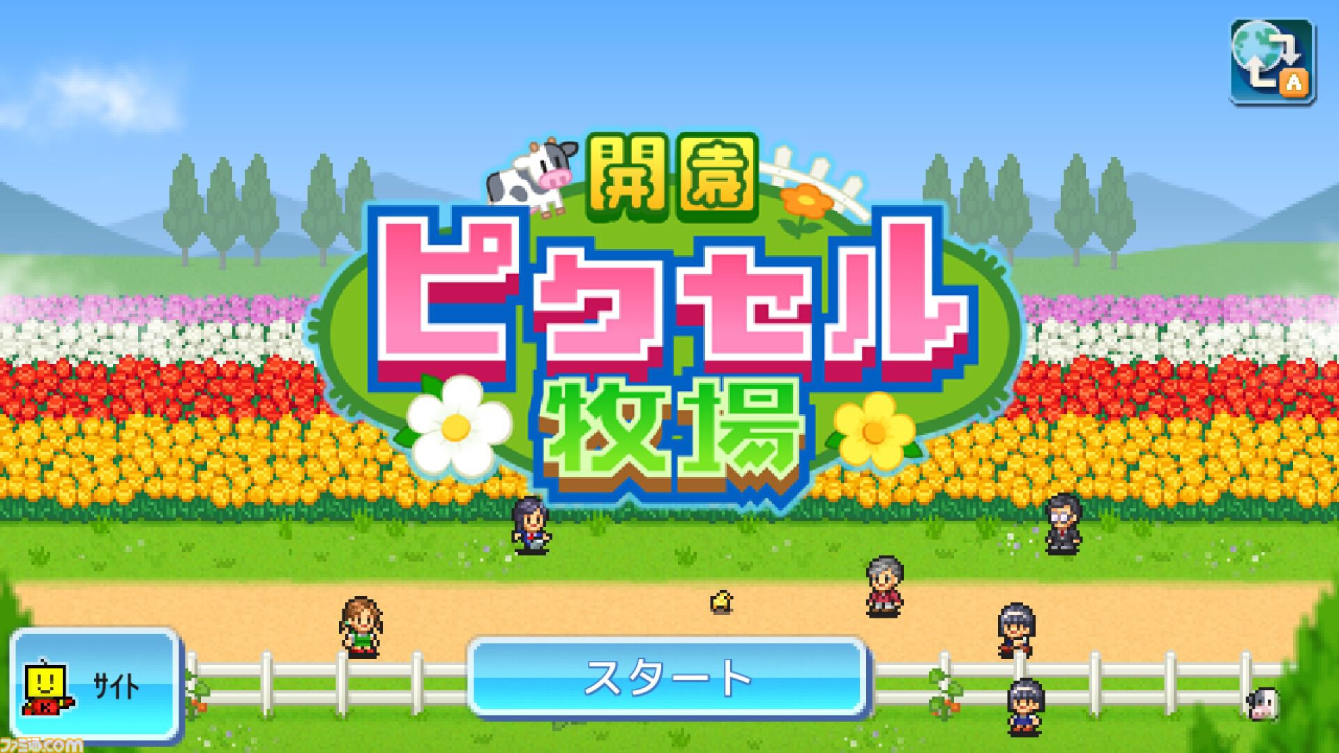 『大盛グルメ食堂』『テニスクラブ物語』『星になったカイロくん』が50％オフ。カイロソフトのPS4セールが開催中