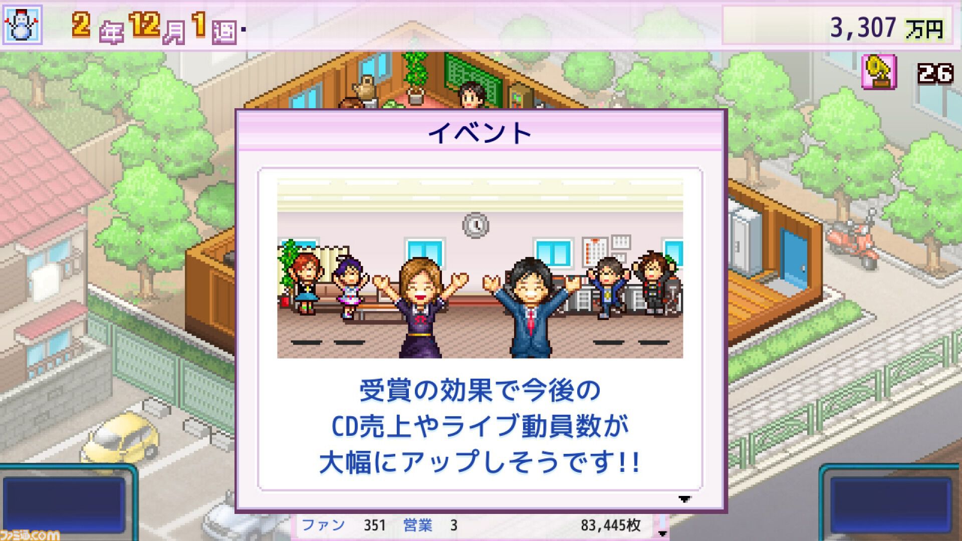 『大盛グルメ食堂』『テニスクラブ物語』『星になったカイロくん』が50％オフ。カイロソフトのPS4セールが開催中