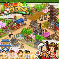 『大盛グルメ食堂』『テニスクラブ物語』『星になったカイロくん』が50％オフ。カイロソフトのPS4セールが開催中