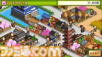 『大盛グルメ食堂』『テニスクラブ物語』『星になったカイロくん』が50％オフ。カイロソフトのPS4セールが開催中