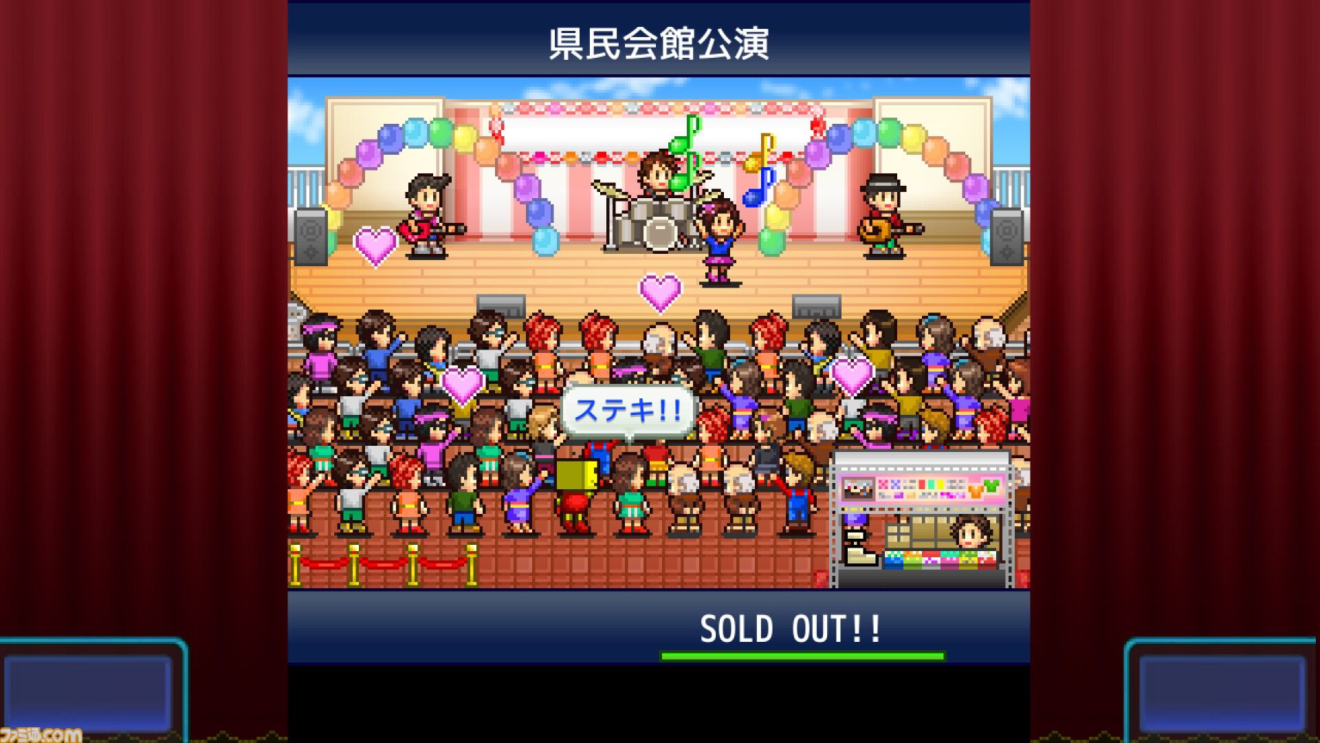 『大盛グルメ食堂』『テニスクラブ物語』『星になったカイロくん』が50％オフ。カイロソフトのPS4セールが開催中