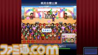 『大盛グルメ食堂』『テニスクラブ物語』『星になったカイロくん』が50％オフ。カイロソフトのPS4セールが開催中