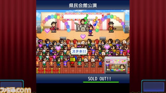 『大盛グルメ食堂』『テニスクラブ物語』『星になったカイロくん』が50％オフ。カイロソフトのPS4セールが開催中