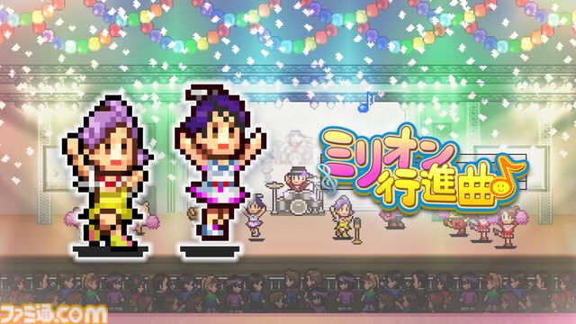 『大盛グルメ食堂』『テニスクラブ物語』『星になったカイロくん』が50％オフ。カイロソフトのPS4セールが開催中