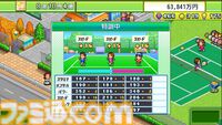 『大盛グルメ食堂』『テニスクラブ物語』『星になったカイロくん』が50％オフ。カイロソフトのPS4セールが開催中