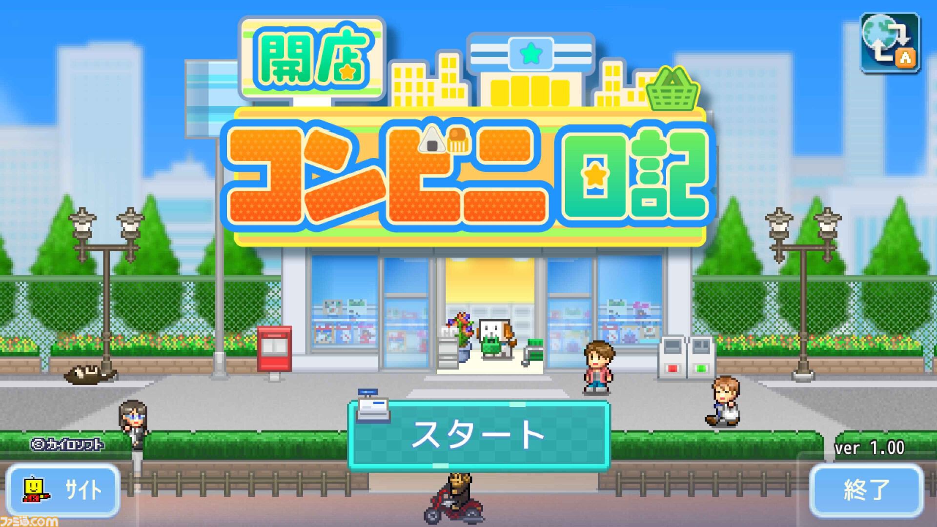 『大盛グルメ食堂』『テニスクラブ物語』『星になったカイロくん』が50％オフ。カイロソフトのPS4セールが開催中