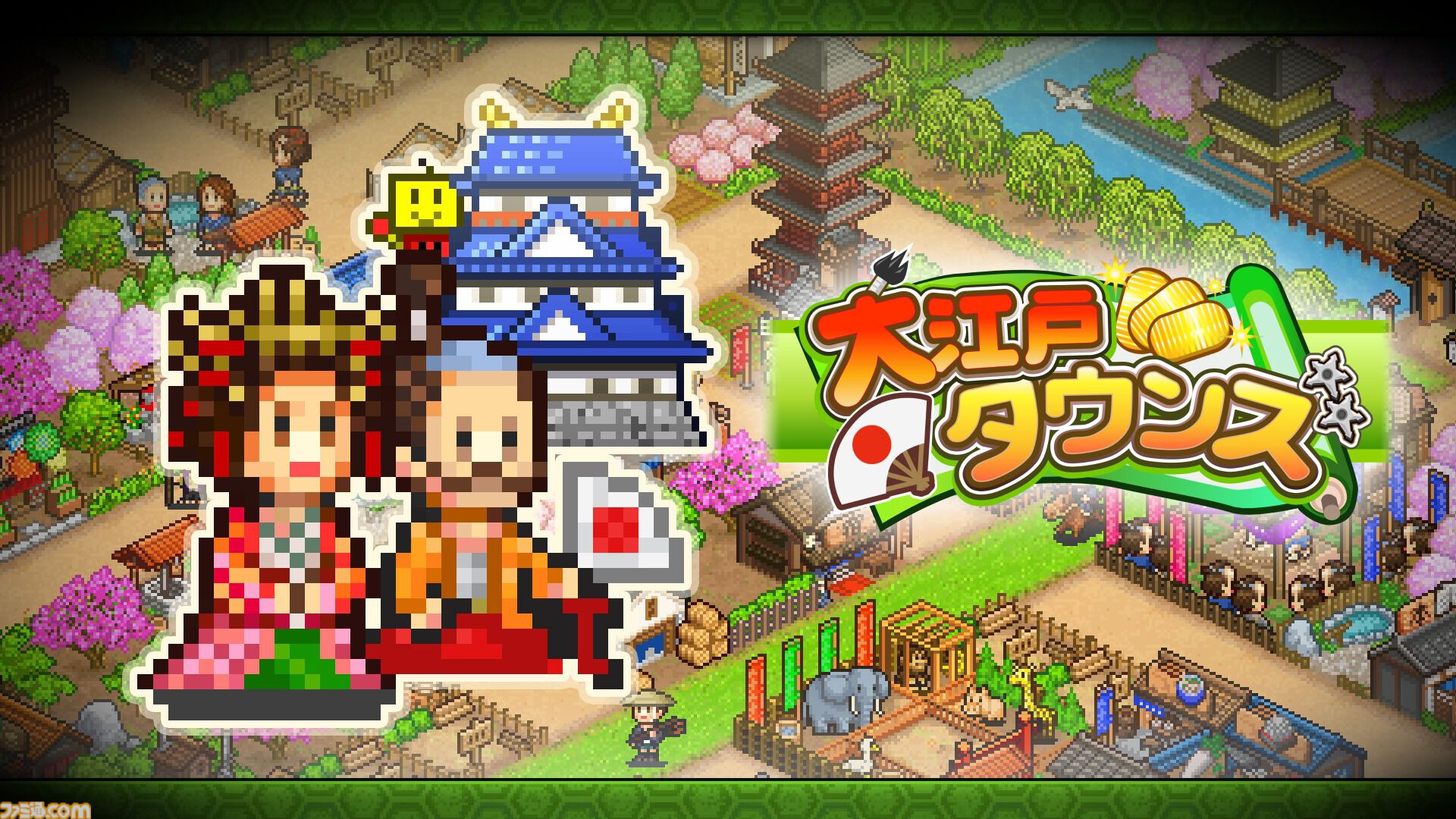『大盛グルメ食堂』『テニスクラブ物語』『星になったカイロくん』が50％オフ。カイロソフトのPS4セールが開催中