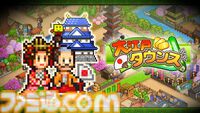『大盛グルメ食堂』『テニスクラブ物語』『星になったカイロくん』が50％オフ。カイロソフトのPS4セールが開催中