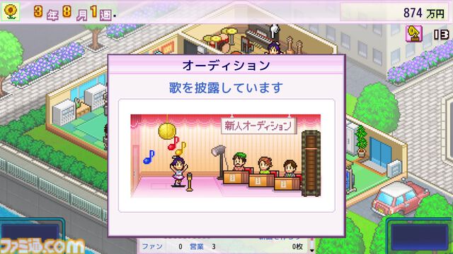 『大盛グルメ食堂』『テニスクラブ物語』『星になったカイロくん』が50％オフ。カイロソフトのPS4セールが開催中