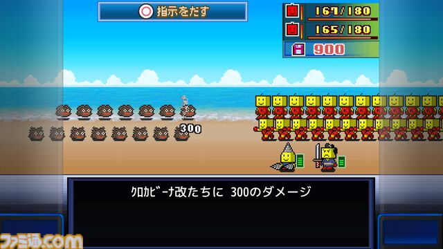 『大盛グルメ食堂』『テニスクラブ物語』『星になったカイロくん』が50％オフ。カイロソフトのPS4セールが開催中