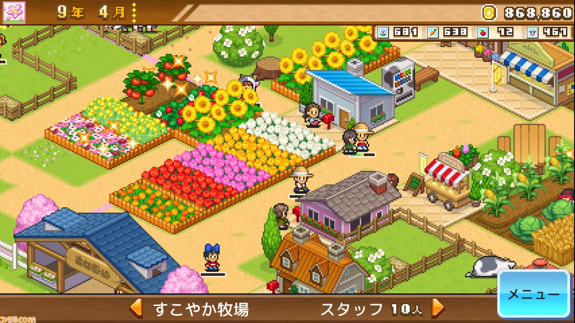 『大盛グルメ食堂』『テニスクラブ物語』『星になったカイロくん』が50％オフ。カイロソフトのPS4セールが開催中