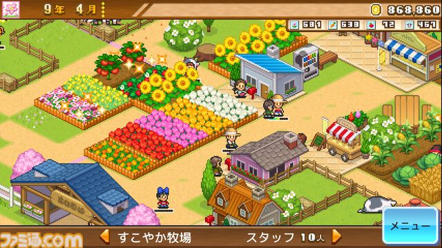 『大盛グルメ食堂』『テニスクラブ物語』『星になったカイロくん』が50％オフ。カイロソフトのPS4セールが開催中