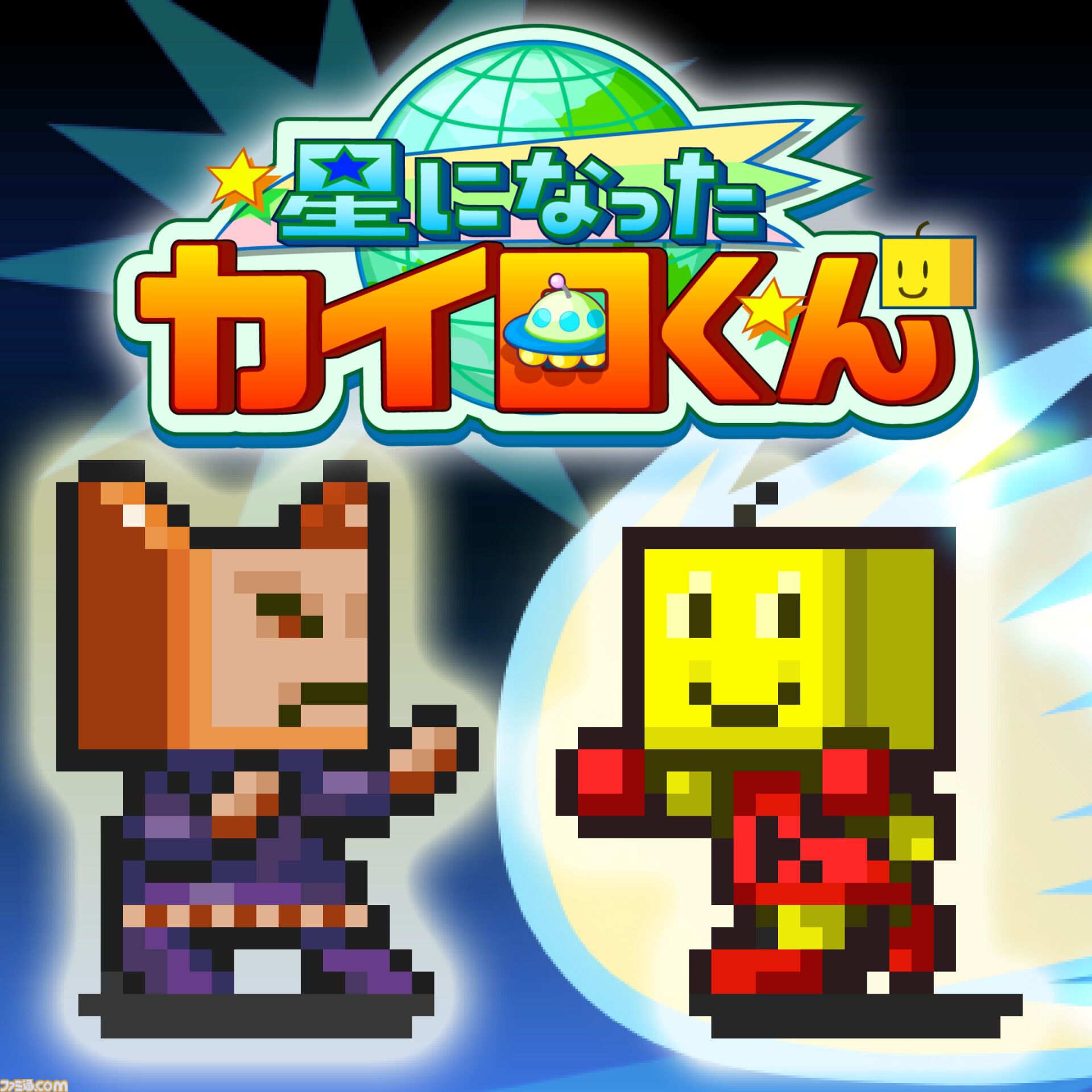 『大盛グルメ食堂』『テニスクラブ物語』『星になったカイロくん』が50％オフ。カイロソフトのPS4セールが開催中