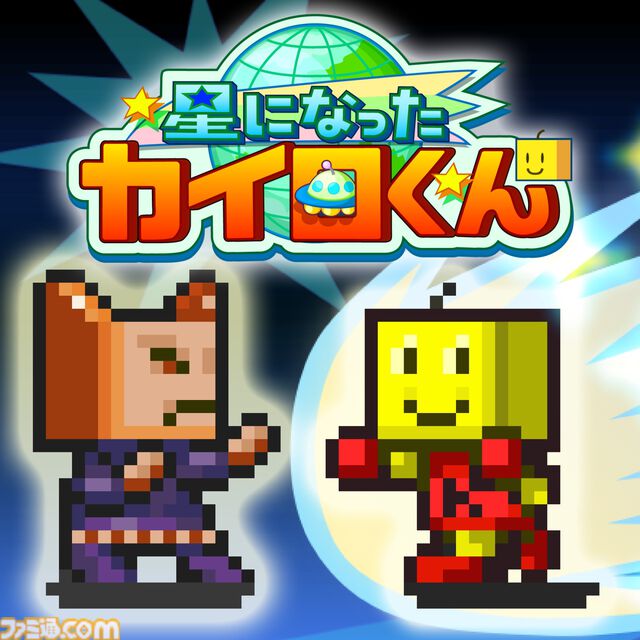 『大盛グルメ食堂』『テニスクラブ物語』『星になったカイロくん』が50％オフ。カイロソフトのPS4セールが開催中