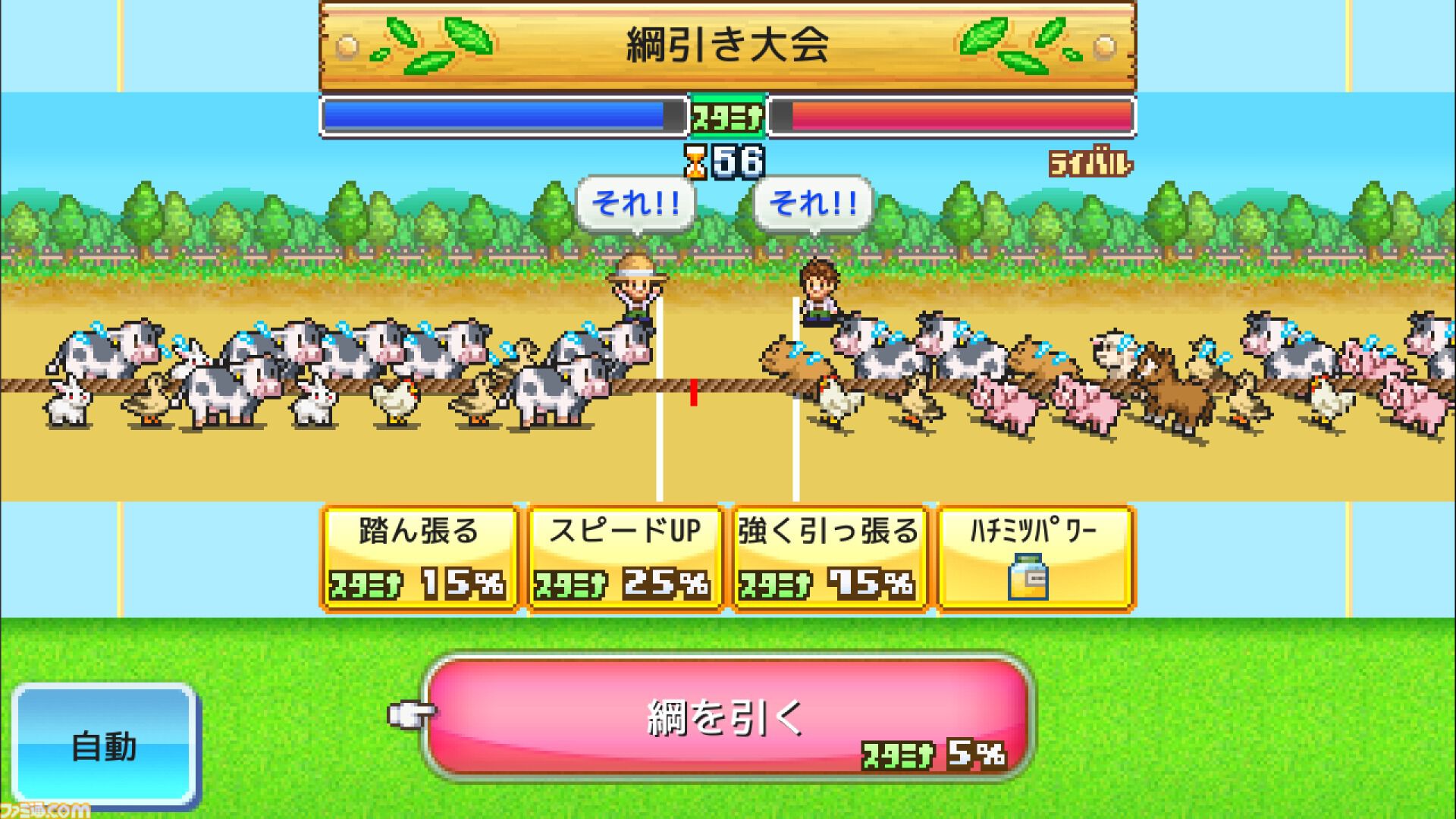 『大盛グルメ食堂』『テニスクラブ物語』『星になったカイロくん』が50％オフ。カイロソフトのPS4セールが開催中