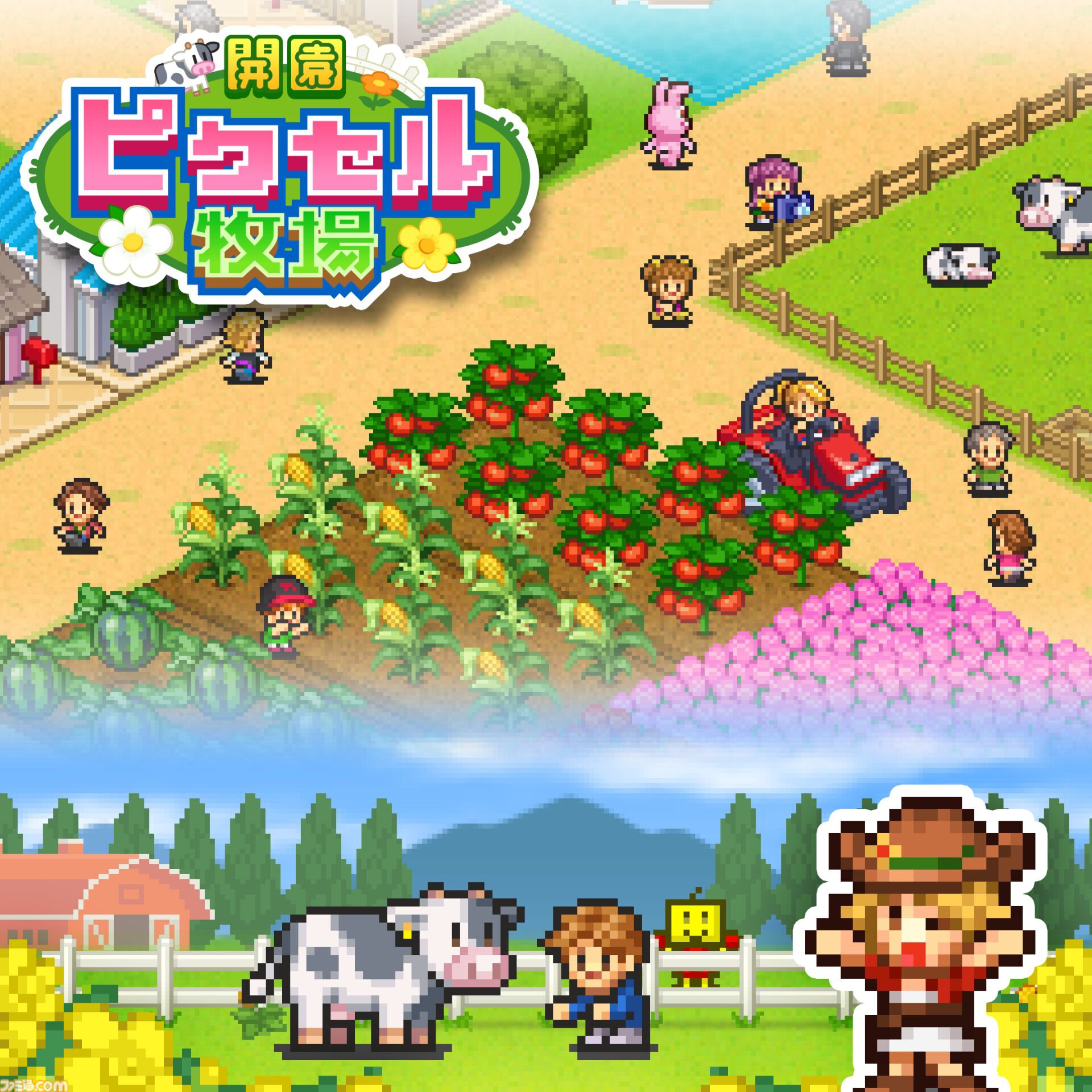 『大盛グルメ食堂』『テニスクラブ物語』『星になったカイロくん』が50％オフ。カイロソフトのPS4セールが開催中