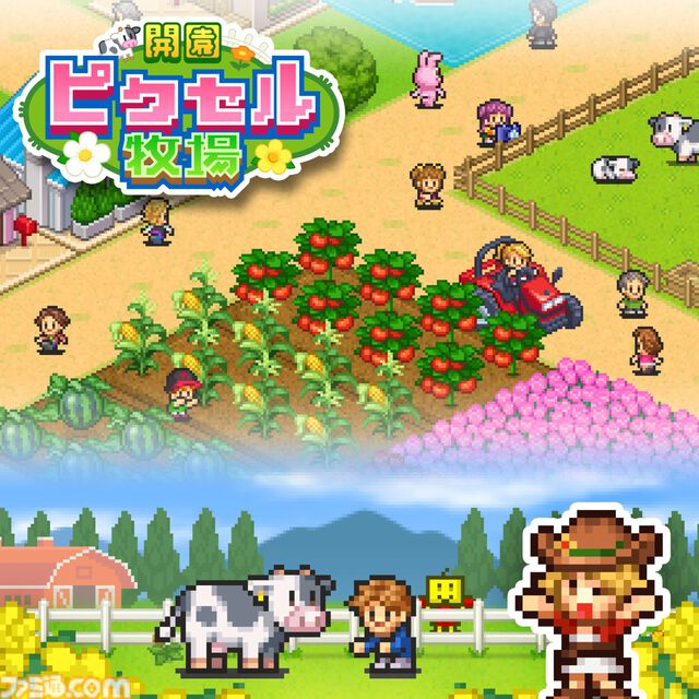 『大盛グルメ食堂』『テニスクラブ物語』『星になったカイロくん』が50％オフ。カイロソフトのPS4セールが開催中