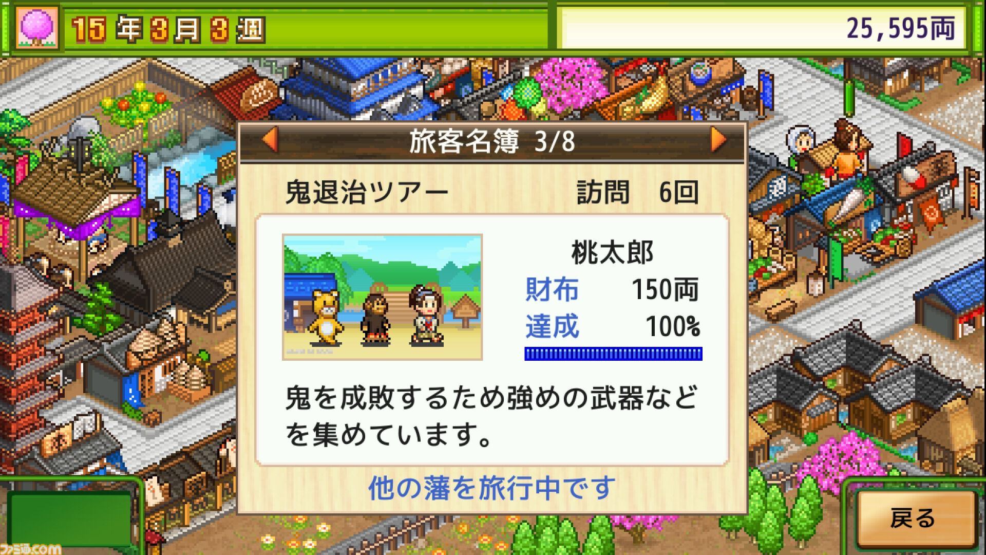 『大盛グルメ食堂』『テニスクラブ物語』『星になったカイロくん』が50％オフ。カイロソフトのPS4セールが開催中