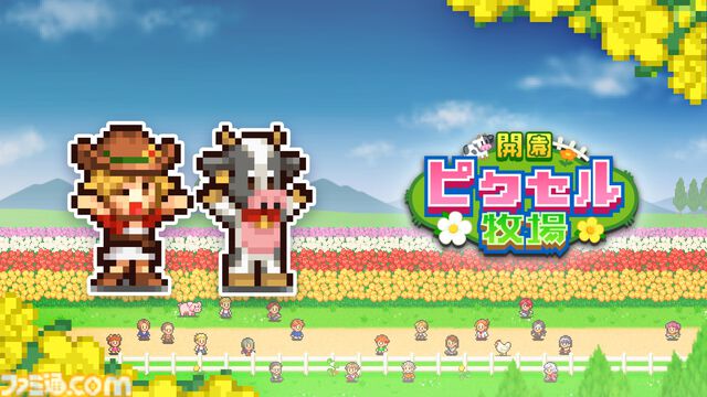 『大盛グルメ食堂』『テニスクラブ物語』『星になったカイロくん』が50％オフ。カイロソフトのPS4セールが開催中