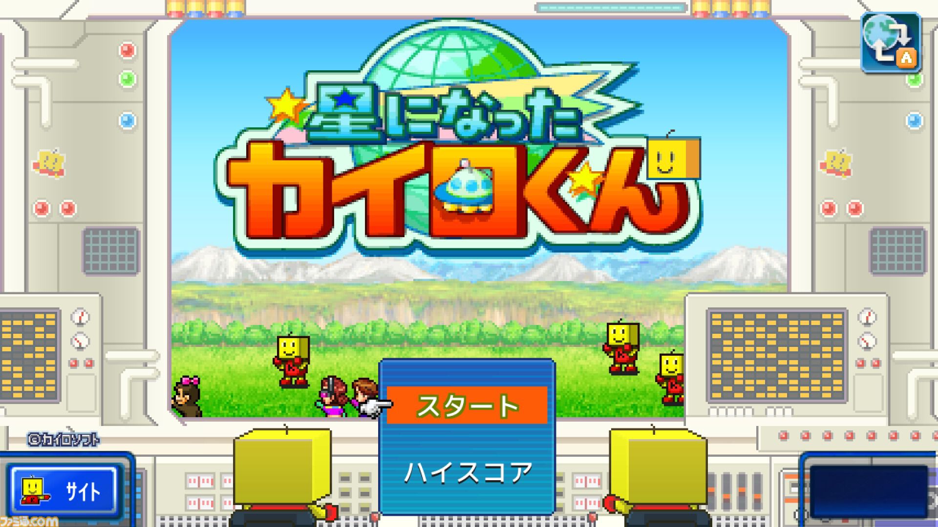 『大盛グルメ食堂』『テニスクラブ物語』『星になったカイロくん』が50％オフ。カイロソフトのPS4セールが開催中