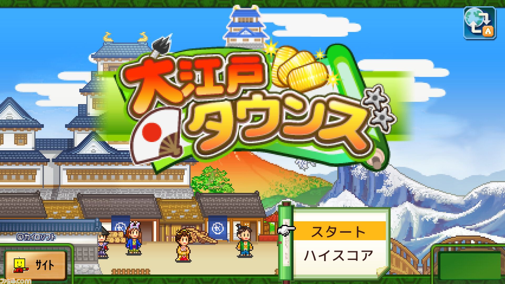 『大盛グルメ食堂』『テニスクラブ物語』『星になったカイロくん』が50％オフ。カイロソフトのPS4セールが開催中