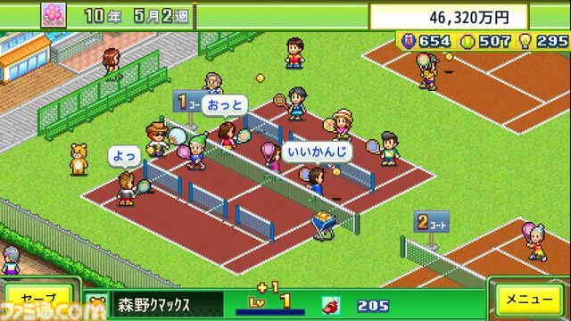 『大盛グルメ食堂』『テニスクラブ物語』『星になったカイロくん』が50％オフ。カイロソフトのPS4セールが開催中