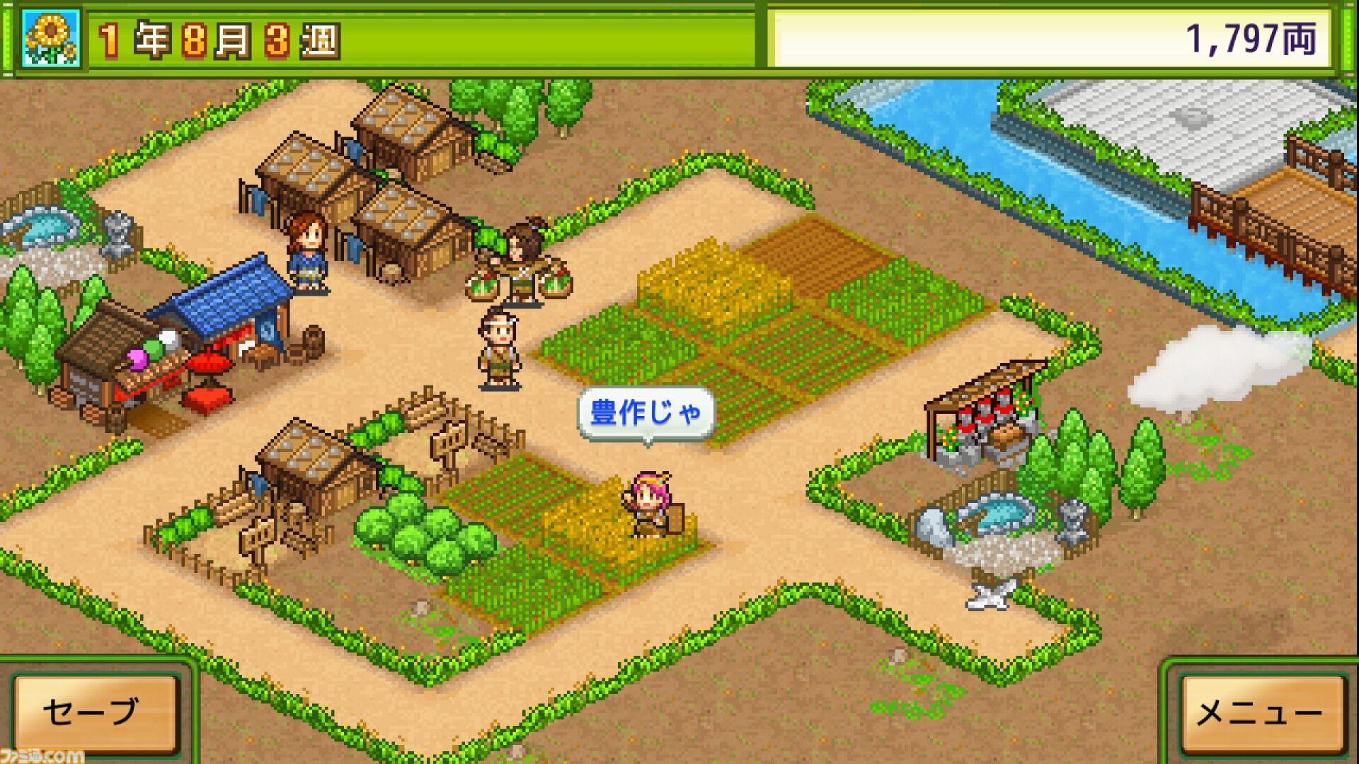 『大盛グルメ食堂』『テニスクラブ物語』『星になったカイロくん』が50％オフ。カイロソフトのPS4セールが開催中