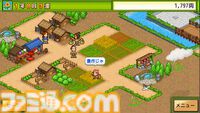 『大盛グルメ食堂』『テニスクラブ物語』『星になったカイロくん』が50％オフ。カイロソフトのPS4セールが開催中
