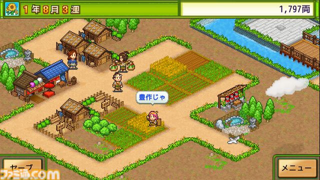 『大盛グルメ食堂』『テニスクラブ物語』『星になったカイロくん』が50％オフ。カイロソフトのPS4セールが開催中
