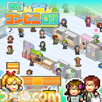 『大盛グルメ食堂』『テニスクラブ物語』『星になったカイロくん』が50％オフ。カイロソフトのPS4セールが開催中