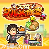 『大盛グルメ食堂』『テニスクラブ物語』『星になったカイロくん』が50％オフ。カイロソフトのPS4セールが開催中