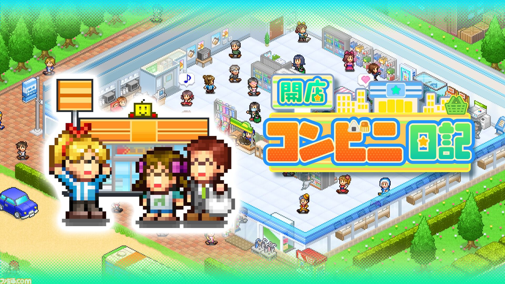 『大盛グルメ食堂』『テニスクラブ物語』『星になったカイロくん』が50％オフ。カイロソフトのPS4セールが開催中
