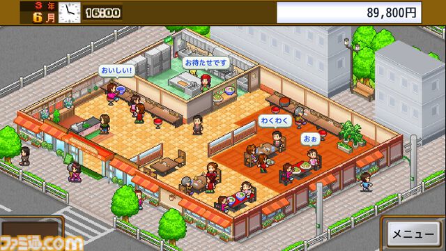 『大盛グルメ食堂』『テニスクラブ物語』『星になったカイロくん』が50％オフ。カイロソフトのPS4セールが開催中