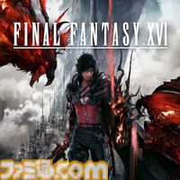 『Ib』20％オフ、『サンドランド』34％オフ、『FF16』40％オフなど。PSストアで“Essentialセール”が開催中