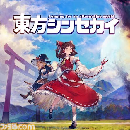 『Ib』20％オフ、『サンドランド』34％オフ、『FF16』40％オフなど。PSストアで“Essentialセール”が開催中