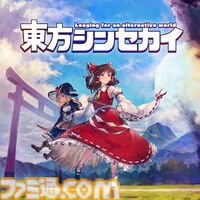 『Ib』20％オフ、『サンドランド』34％オフ、『FF16』40％オフなど。PSストアで“Essentialセール”が開催中