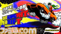 レトロレーシングゲーム『GP CLUB LIFE モータースポーツチーム』が8月22日に発売。三重やコートダジュールなど世界の都市をF1マシンで駆け抜けろ