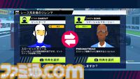 レトロレーシングゲーム『GP CLUB LIFE モータースポーツチーム』が8月22日に発売。三重やコートダジュールなど世界の都市をF1マシンで駆け抜けろ