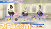 『ツアマス』セカンドロケテストで、『SideM』のアイドルたちとハイタッチ！　自由な演出ができるクリエイトライブなど、全体的な手触りを中心にリポート
