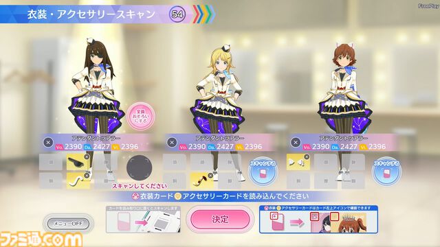 『ツアマス』セカンドロケテストで、『SideM』のアイドルたちとハイタッチ！　自由な演出ができるクリエイトライブなど、全体的な手触りを中心にリポート