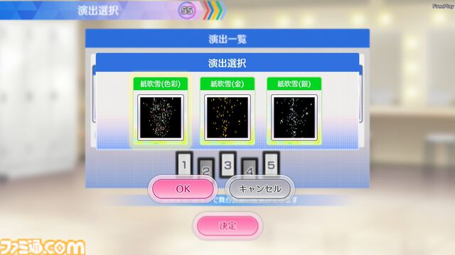 『ツアマス』セカンドロケテストで、『SideM』のアイドルたちとハイタッチ！　自由な演出ができるクリエイトライブなど、全体的な手触りを中心にリポート
