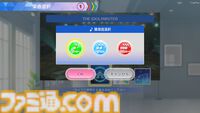 『ツアマス』セカンドロケテストで、『SideM』のアイドルたちとハイタッチ！　自由な演出ができるクリエイトライブなど、全体的な手触りを中心にリポート